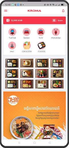 Kroma - Transport, Delivery, Shopping, Payments screenshot 2