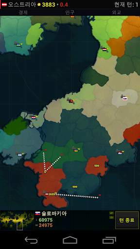 문명의 시대 Lite screenshot 14