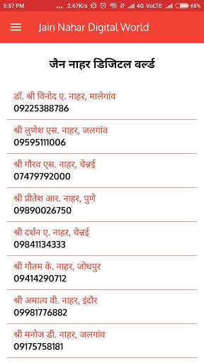 Jain Nahar Digital World screenshot 6