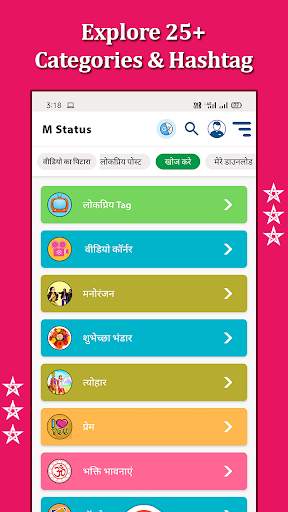 Status App : Share Status Videos screenshot 2