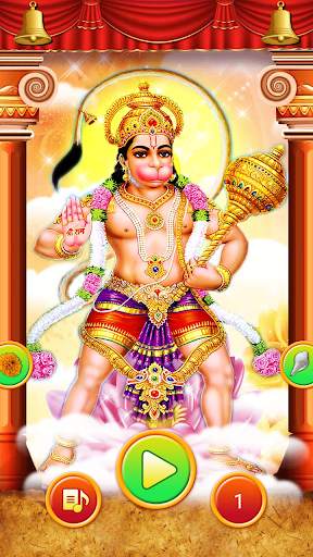 Hanuman Chalisa screenshot 11