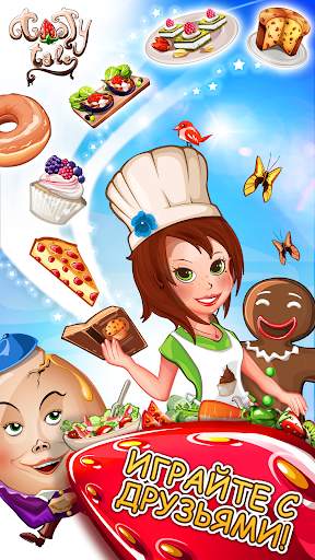 Tasty Tale: кулинарный пазл скриншот 7