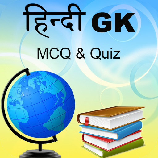 Hindi GK and Current Affairs иконка