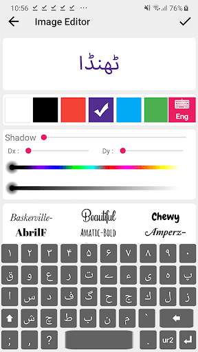Urdu Sticker Maker screenshot 3