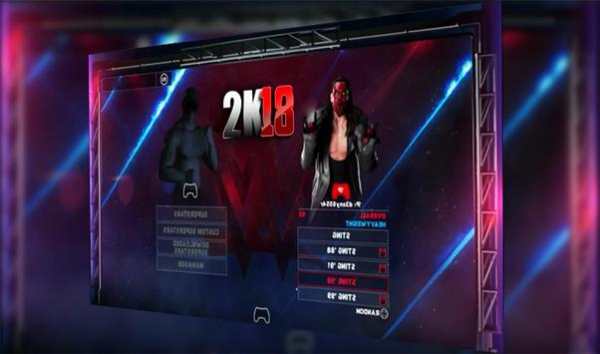 Guide WWE 2K18 screenshot 1