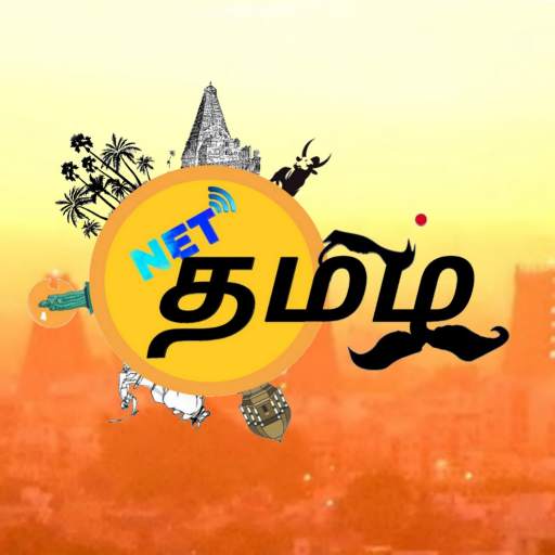 NET TAMIL 1.1