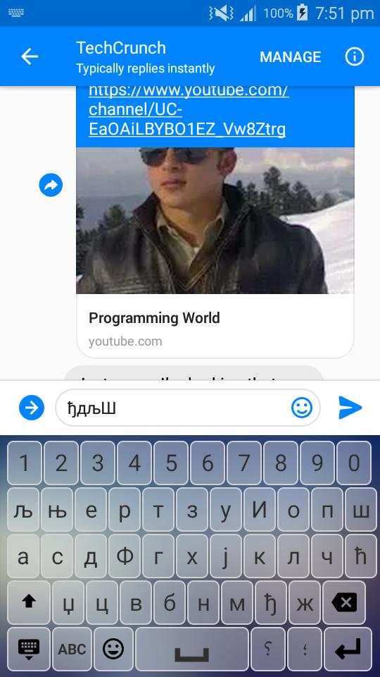 Serbian Keyboard screenshot 2