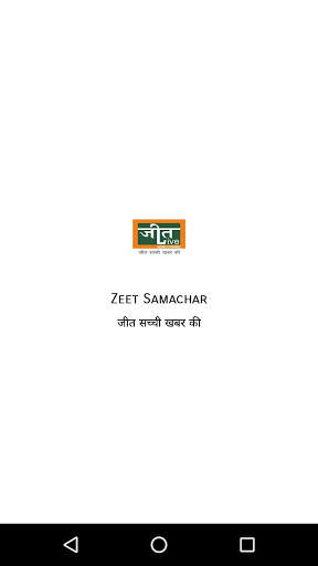 Zeet Samachar screenshot 1