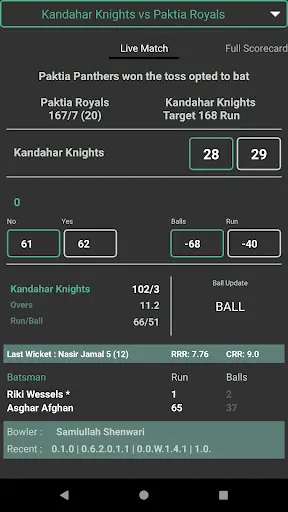 Cricket Line, Live score update screenshot 1