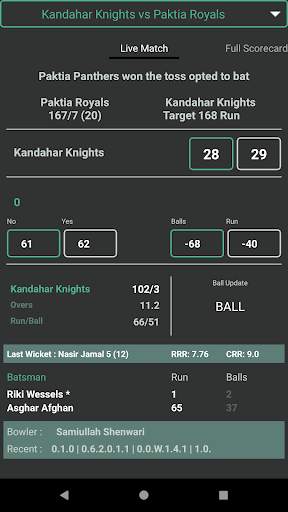 Cricket Line, Live score update screenshot 1