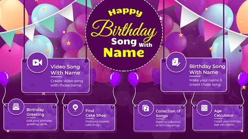 Birthday Song with Name скриншот 1