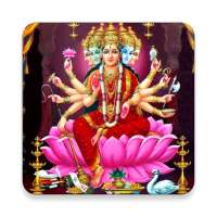 Sakala Devata Gayatri Mantras in Kannada