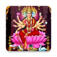Sakala Devata Gayatri Mantras in Kannada