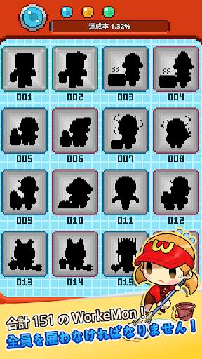 WorkeMon screenshot 5
