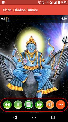 Shani Chalisa Suniye screenshot 2