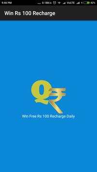 Win free Rs 100 Recharge daily screenshot 1