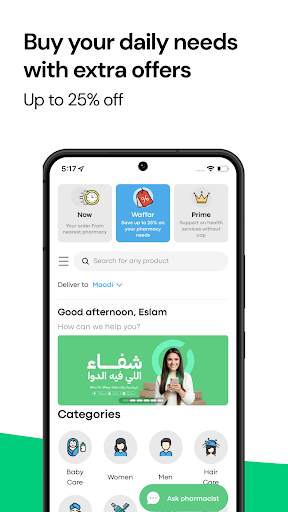 Chefaa - Pharmacy Delivery App screenshot 2
