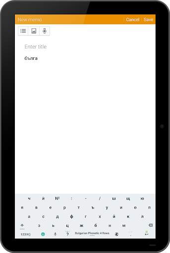 TruKey Bulgarian Keyboard Emoj स्क्रीनशॉट 12