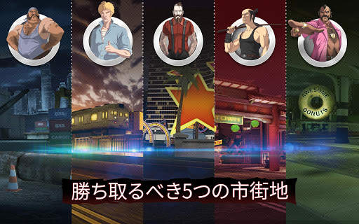 トップスピード：３Ｄストリート＆ドラッグレース screenshot 24