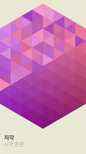 I Love Hue screenshot 3