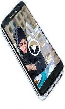 دمج الصور والاغانى وصنع فيديو من اغانيك المفضلة screenshot 2
