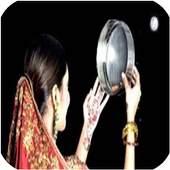 Happy Karva Chauth 1.0