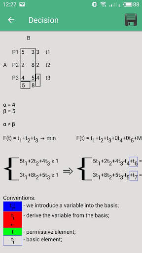 Game Theory screenshot 3