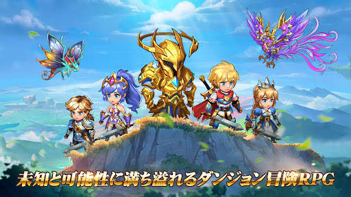 運命の戦歌 screenshot 1