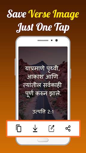 Marathi Bible Offline (मराठी बायबल) - Audio,Quiz screenshot 5