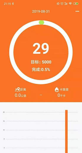 Walkfit screenshot 3