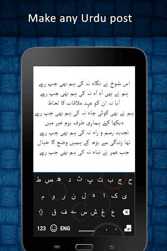 Easy Urdu Keyboard - Urdu Language screenshot 7