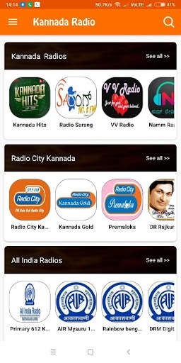 Kannada Radio online screenshot 1