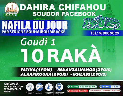 NAFILA RAMADAN 2020 screenshot 2