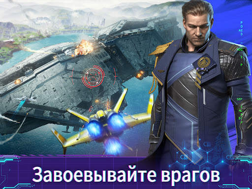 Infinite Galaxy скриншот 13