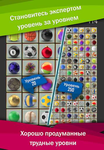 Onnect - Игра Соедините пары скриншот 14