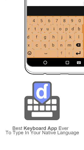 Fulfulde Keyboard screenshot 1