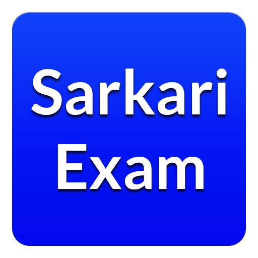 Sarkari Exam 1 تصوير الشاشة