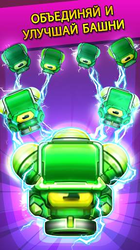 Cybershock : 2077 - TD Idle & Merge - Age of Cyber скриншот 3