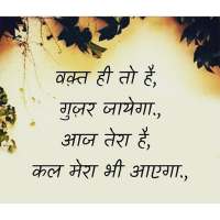 10000  Motivational Quotes Inspire You Hindi on 9Apps