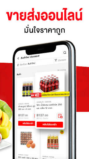 makro screenshot 3