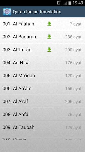Quran Indian translation mp3 screenshot 5