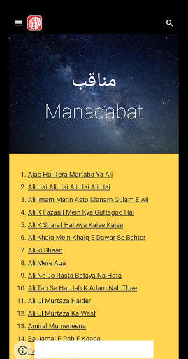 Marasiya Of Dawoodi Bohra screenshot 3