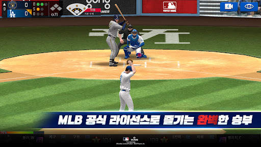 MLB 퍼펙트 이닝 2022 screenshot 2