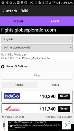 Cuttack - Wiki screenshot 3