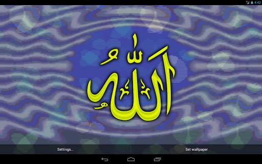 Allah Live Wallpaper screenshot 7