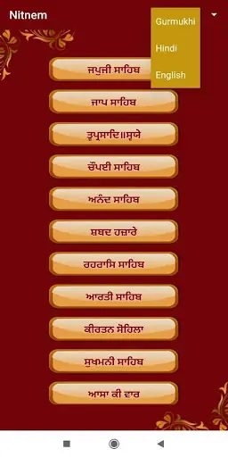 Nitnem screenshot 2