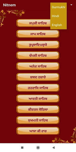 Nitnem screenshot 2