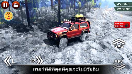 เกมออฟโร้ด: เอ็กซ์ตรีมเรซซิ่ง screenshot 4