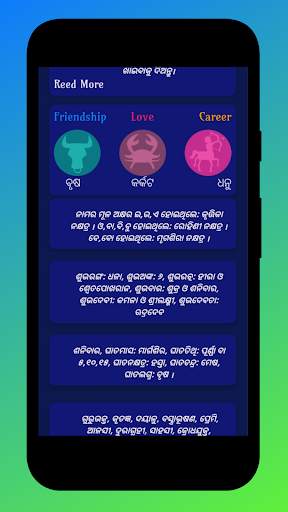 Daily Odia Rashiphal screenshot 4