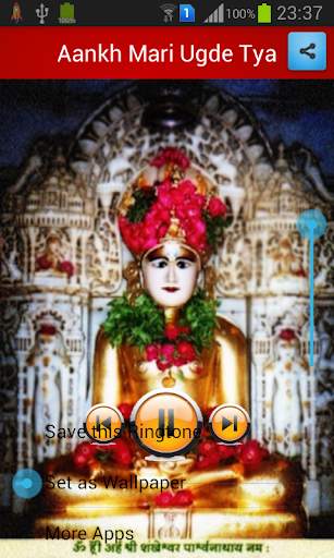 Jain Stavan Ringtone screenshot 4